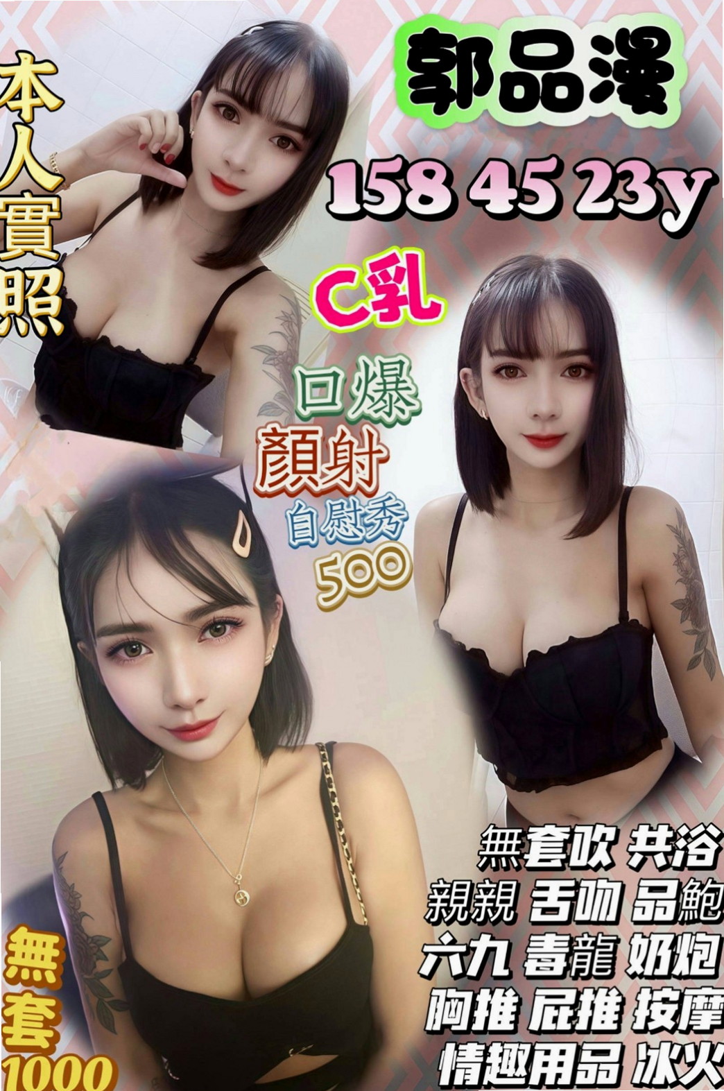 七喜